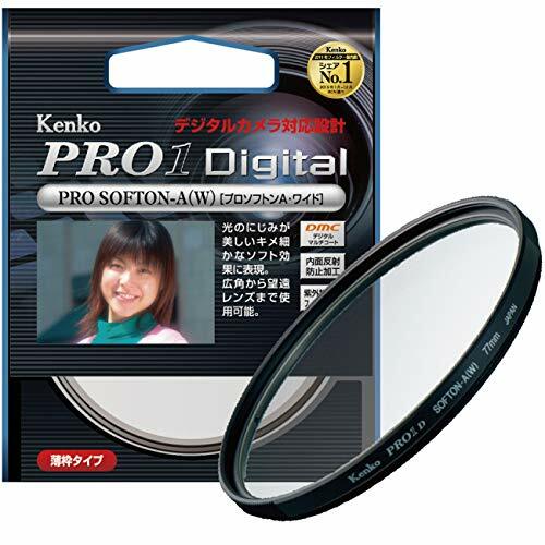 Kenko kamerafilter pro1d pro - pro1d,