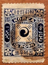 Briefmarken alt old Stamps