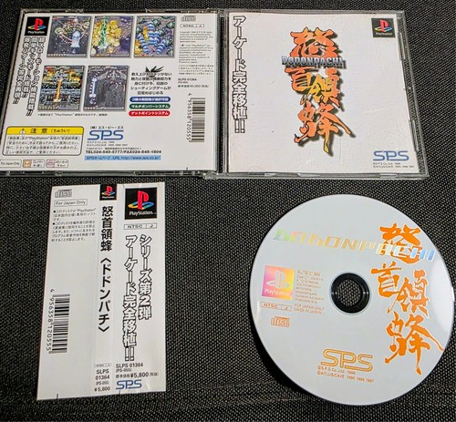 Ps1 shmup collection - ps1,