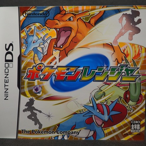 Nintendo pokemon ranger - nintendo,