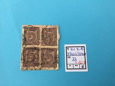 Deutsches Reich, Dienstmarke v. 1920, 4x gest., , Mi.Nr. 33, 5 Mark