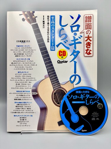 Solo gitarre songbook - songbook, mit