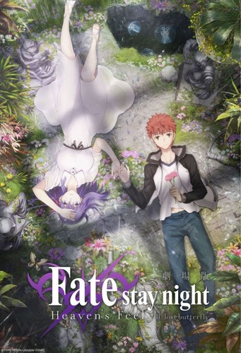 Fate stay night heaven s - 14+,