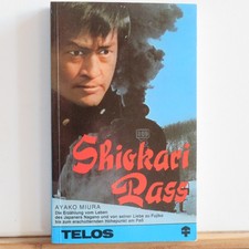 Ayako Miura: Shiokari-Pass -