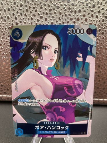 Boa hancock - hancock, (v.2)