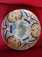 Amarir Schale Keramik Marokko