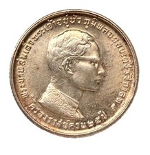 Thailand 10 Baht 1971 /2514