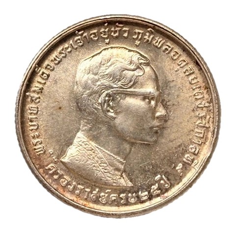 Thailand baht 1971 2514 - thailand,