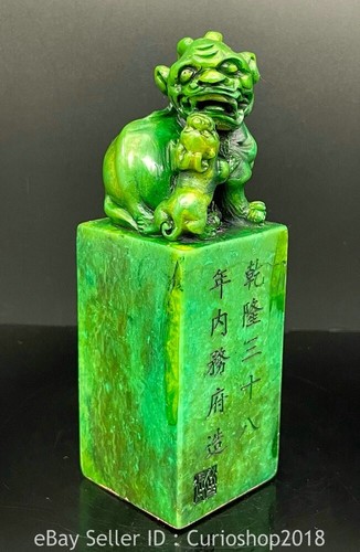 Qianlong marked green - marked,