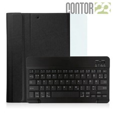 Schutzhülle +Bluetooth Tastatur, Schutzfolie SCHWARZ 10.5" Apple iPad Pro [2017]