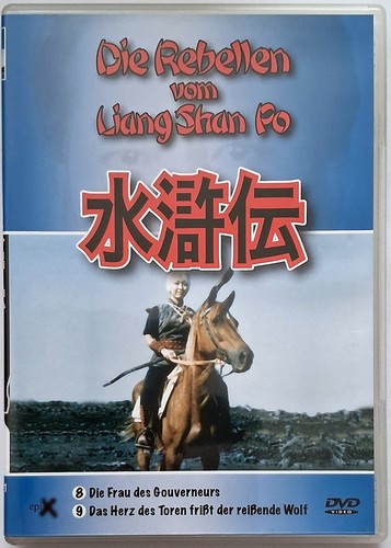 Die rebellen vom liang shan - die, po