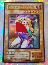 Karte Yu-Gi-Oh Dunkles