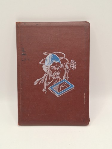 Persian poetry book - persian,
