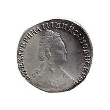 •1787•RUSSLAND•KATHARINA II•15 KOPEKEN•NACHSCHLAG•