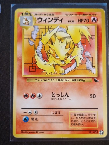 Arcanine pokemon card - pokemon,