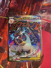 Pokémon Mega Glurak x Ex MEP