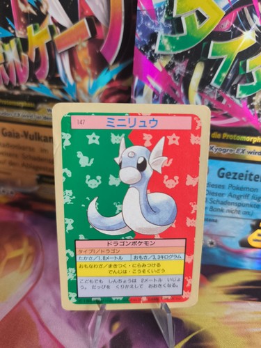 Pokemon karte card - card, 1995