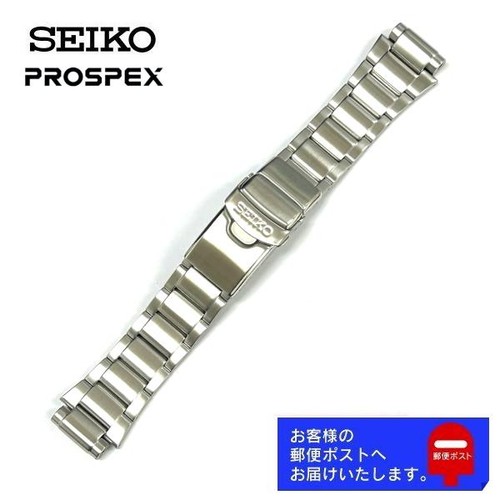 Seiko prospex diver - seiko, diver's