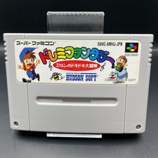 Doremi Fantasy - Milon's Quest, SFC / SNES, Super Famicom, NTSC Japan
