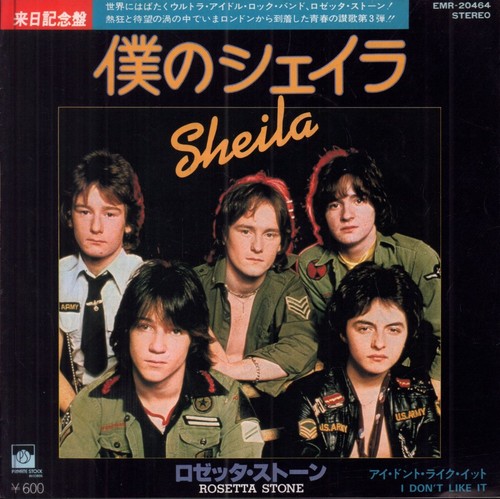 Rosetta stone sheila - (glam), 7"