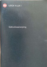 Leitz - Leica V-Lux 1