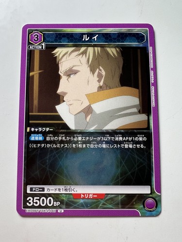 Union arena tensei slime vol - tensei,