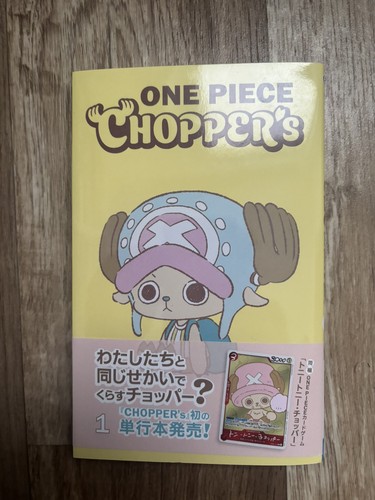 One piece chopper 1 - piece, chopper’s