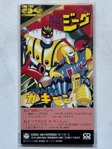 Jeeg robot magne - jeeg, gakeen