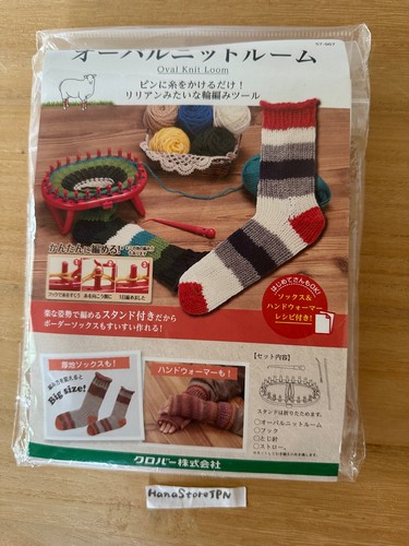 Clover oval knitting loom kit - clover,