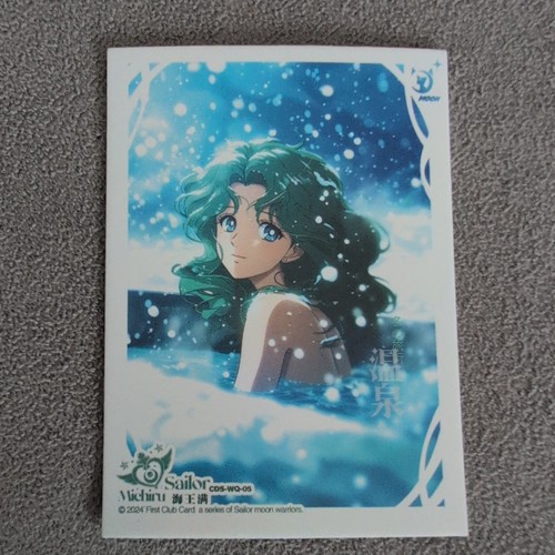 Sailor moon manga sammelkarten - moon,