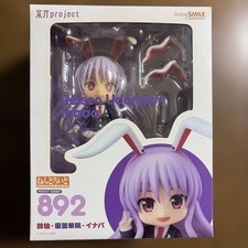 Nendoroid Touhou Project
