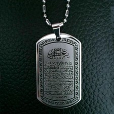 Ayatul Kursi Anhänger