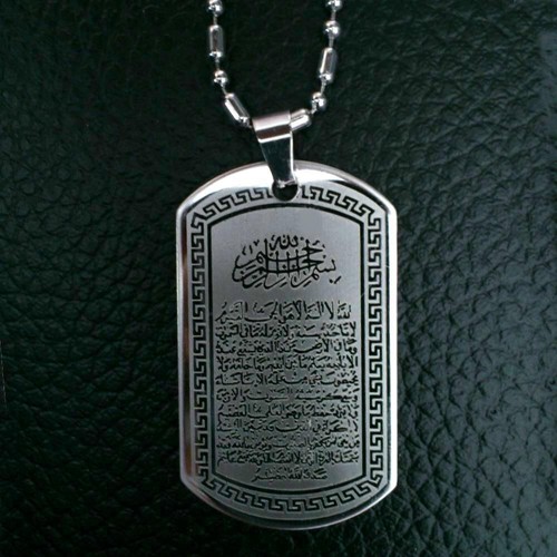 Ayatul kursi anhänger - ayatul,