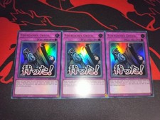 Feierliches urteil - yu-gi-oh!,