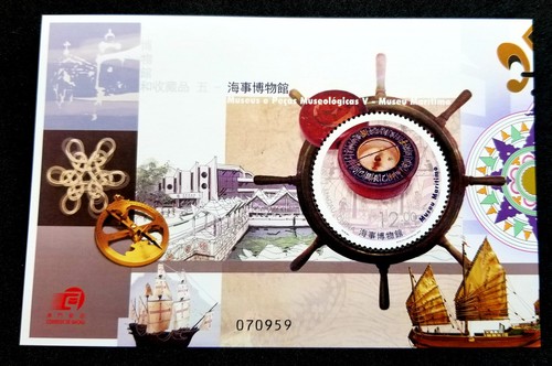 Macau maritime museum 2016 - macau,