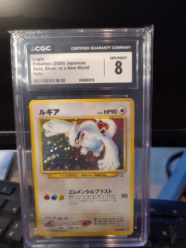 Cgc lugia 249 pokemon - cgc,
