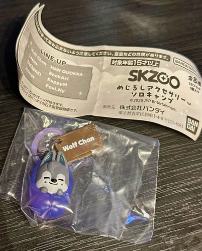 Bandai skzoo wolf - bandai,