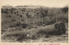 PC CHINA QINGDAO TSINGTAU