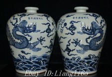 12 "Chinese Blue White