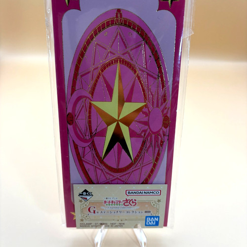 Cardcaptor sakura memo pad - memo,