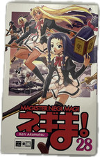 Magister negi magi manga - 28,