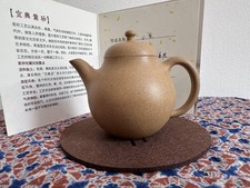 Handgefertigte Yixing-Zisha-Teekanne aus seltenem Huanglongshan Gold-Ton 宜兴紫砂壶