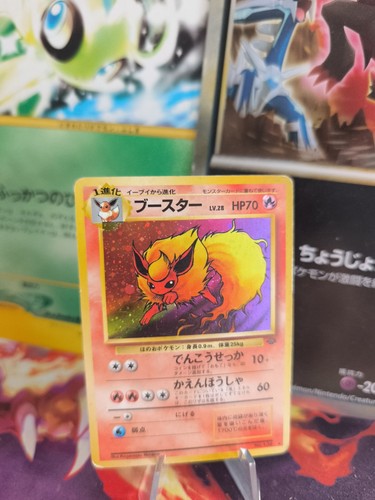 Pokemon card flareon - pokemon,
