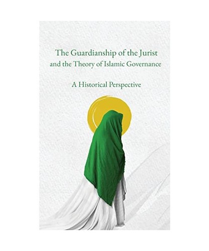 The guardianship jurist - the,