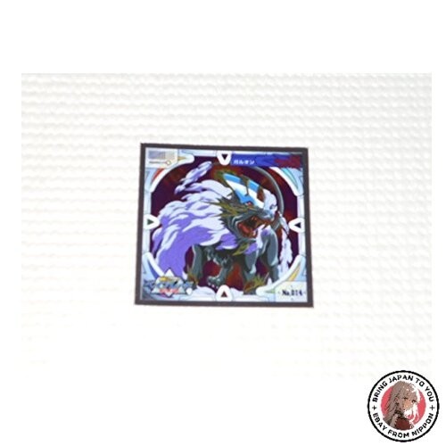 Beyblade 014 sticker - no.014,