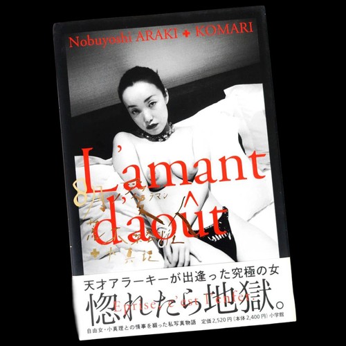 Nobuyoshi araki amant daout - araki, l'amant