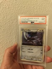 PSA 9 Scizor (L2 048) Reviving