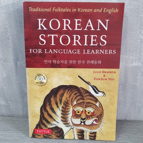 Korean stories for language - korean,