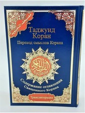 Эльмир Кулиев