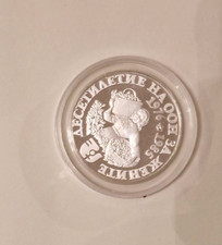 Lewa bulgarien silber 1984 - 10,